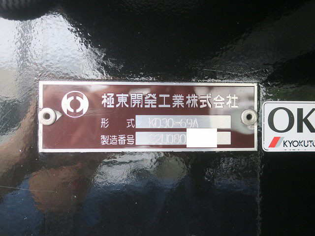 中古トラック トレクスダンプトレーラー #18