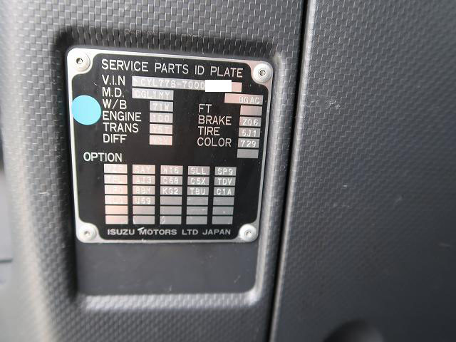 中古トラック いすゞ平ボディアルミブロック #24