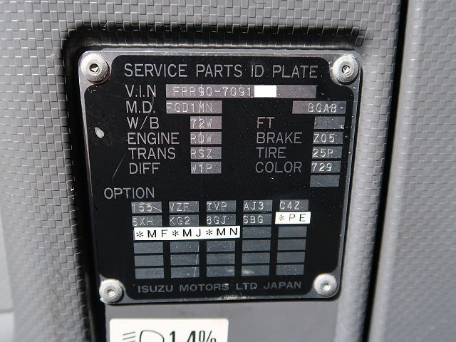 中古トラック いすゞ2台積み車載車 ＃12
