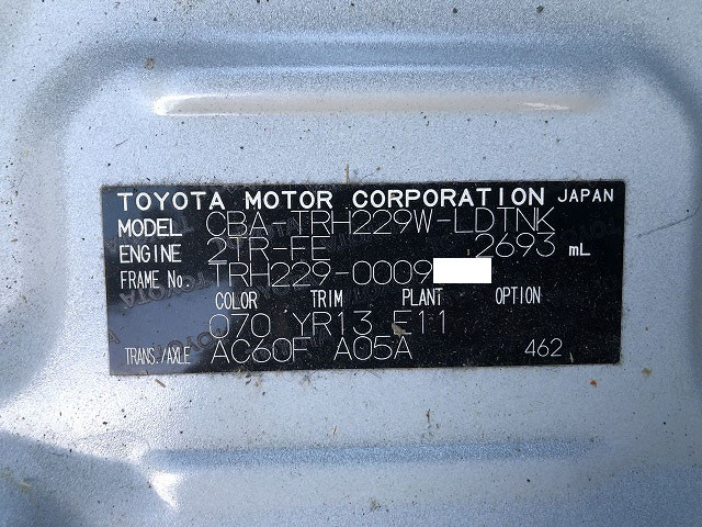 中古トラック トヨタグランドキャビン ＃24