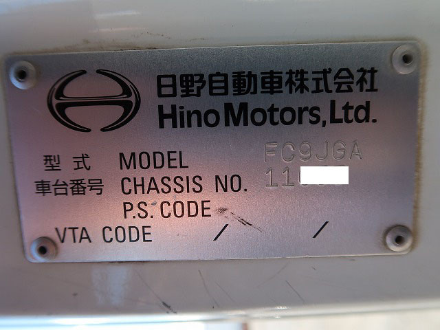 中古トラック 日野深ダンプ ＃14