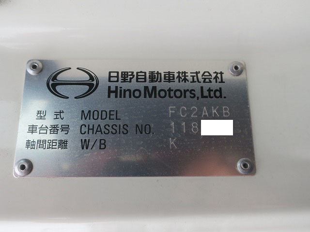 中古トラック 日野アルミウィング #11