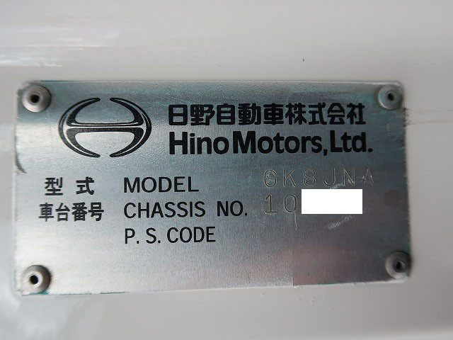 中古トラック 日野平ボディアルミブロック #11