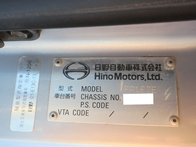 中古トラック 日野チップ運搬車 ＃14