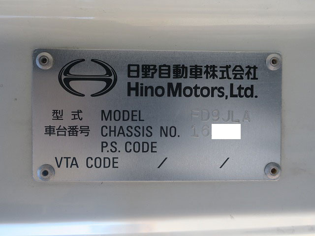 中古トラック 日野アルミウィング #11