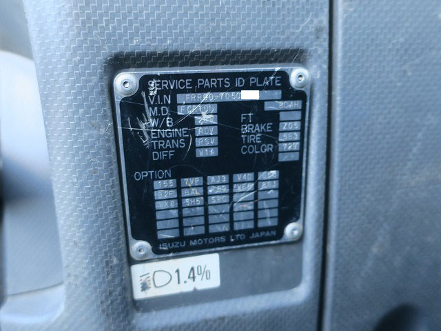 中古トラック いすゞ深ダンプ ＃12