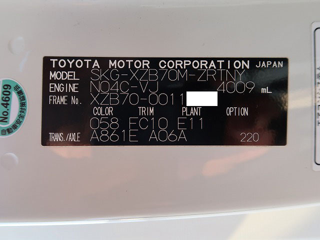 中古トラック 日野マイクロバス ＃9