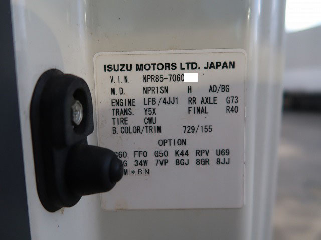 中古トラック いすゞ冷凍バン #13