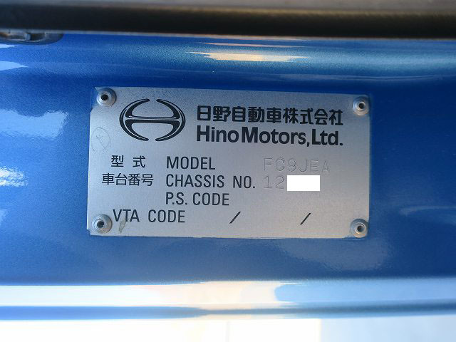 中古トラック 日野アームロール ＃13