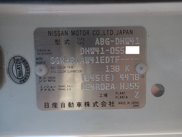 中古トラック 日産マイクロバス ＃11