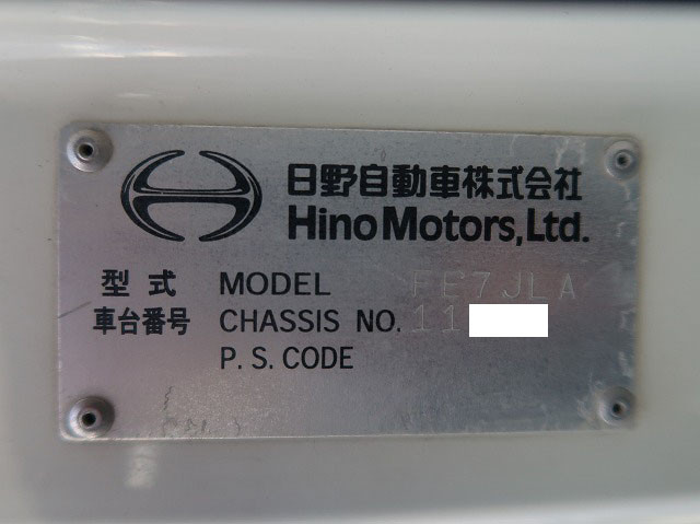 中古トラック 日野セルフローダー #13