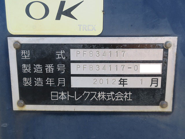 中古トラック トレクスまな板セミトレーラー ＃24