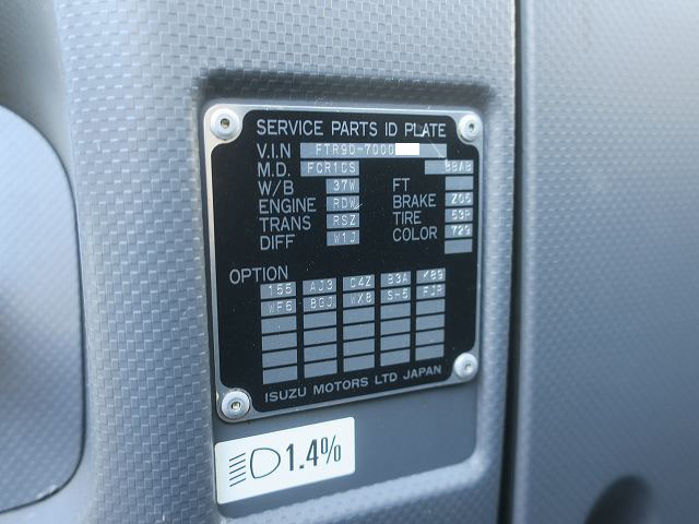 中古トラック いすゞアームロール ＃10