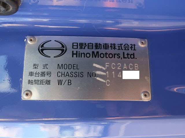 中古トラック 日野深ダンプ ＃12