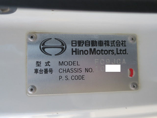 中古トラック 日野深ダンプ ＃10