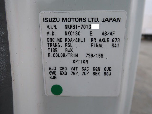 中古トラック いすゞ高所作業車 #14