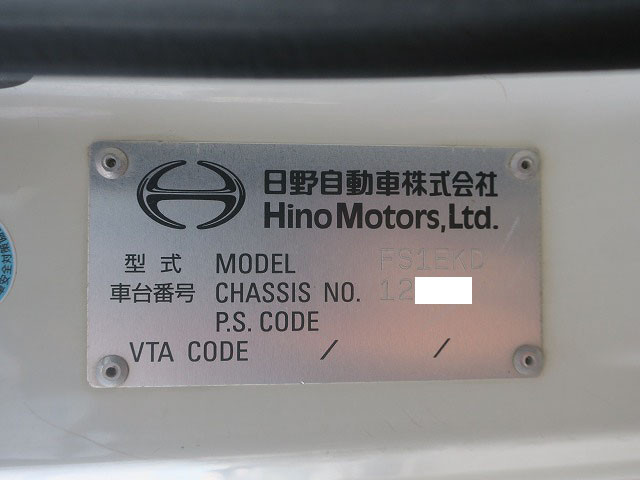 中古トラック 日野ダンプ #13