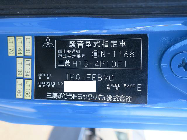 中古トラック 三菱ふそうパッカー車（塵芥車） ＃11