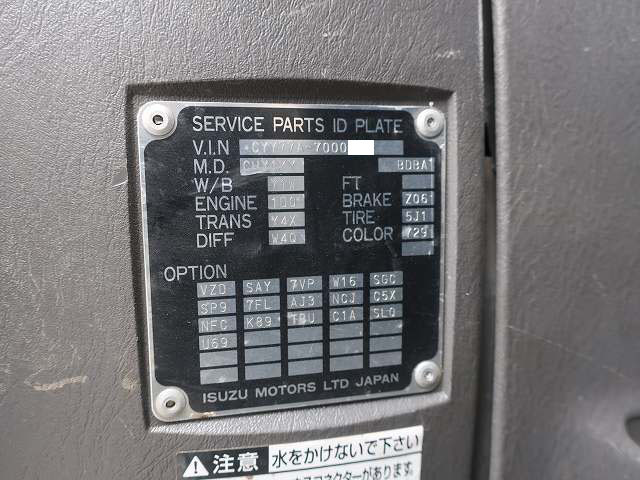 中古トラック いすゞ平ボディアルミブロック ＃14