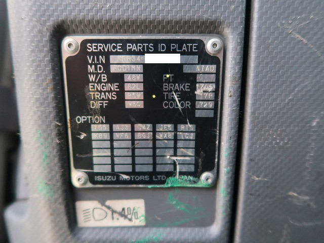 中古トラック いすゞアルミウィング ＃11