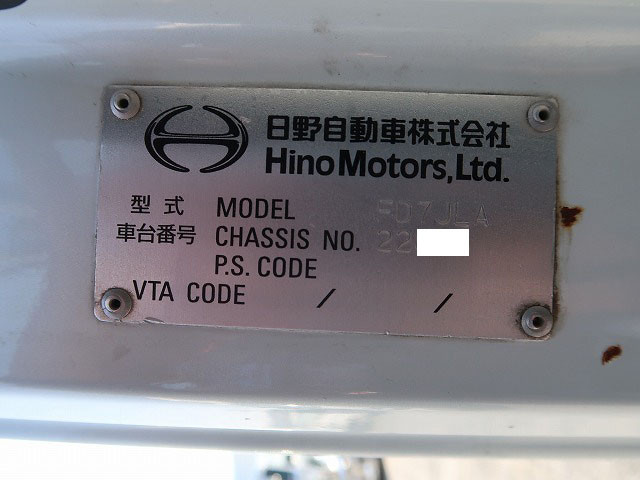 中古トラック 日野アルミウィング ＃11