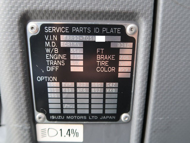 中古トラック いすゞ平ボディアルミブロック ＃11