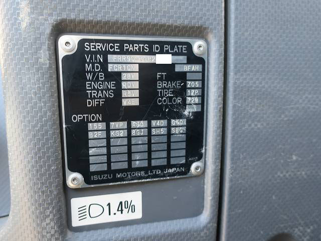 中古トラック いすゞダンプ ＃24