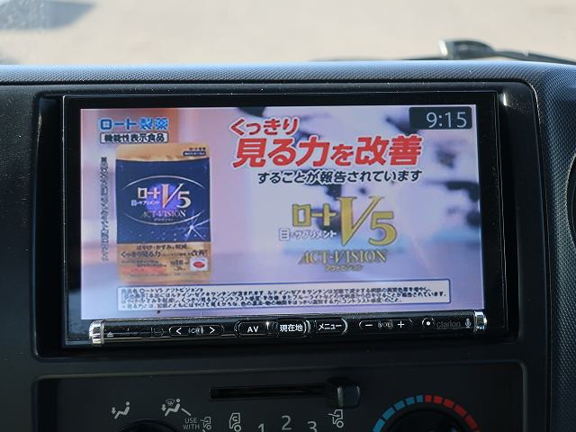 中古トラック 日野セーフティーローダー #20