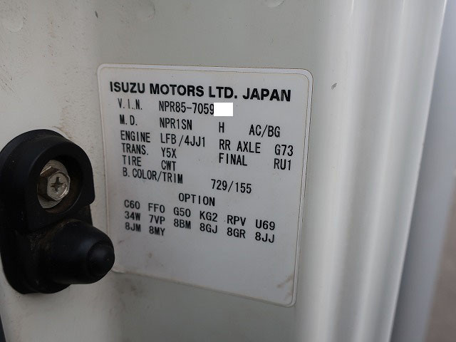 中古トラック いすゞ エルフ 2tアルミバン