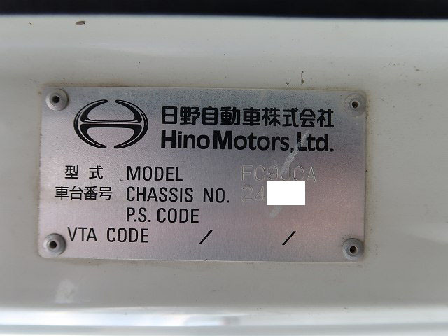 中古トラック 日野ダンプ ＃11