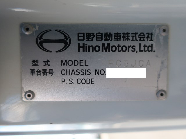 中古トラック 日野ダンプ #12