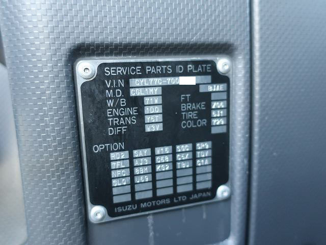 中古トラック いすゞ冷凍バン ＃13