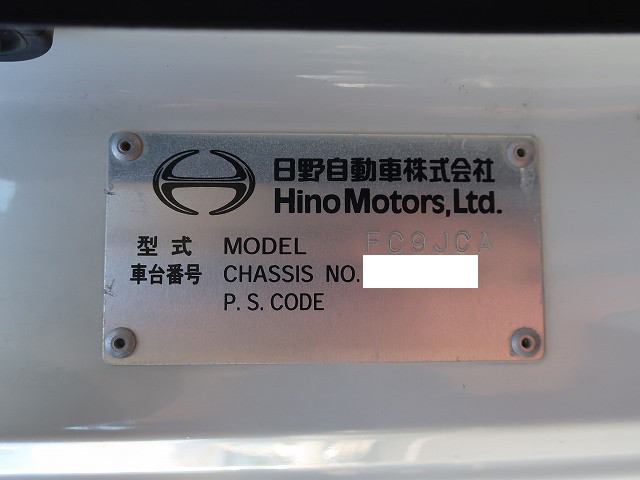 中古トラック 日野ダンプ ＃11