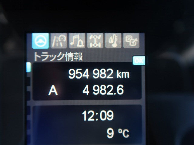 中古トラック 三菱ふそう冷凍バン ＃17