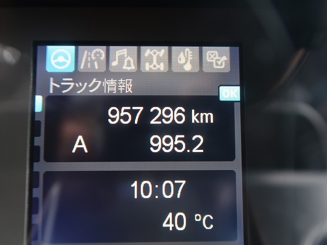 中古トラック 三菱ふそう冷凍バン ＃17