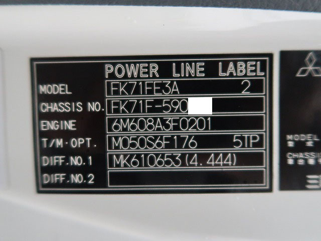 中古トラック 三菱ふそうアームロール ＃11