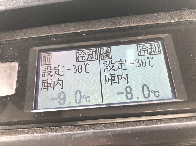 中古トラック 日野冷凍バン #21