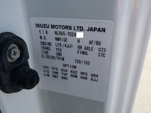 中古トラック いすゞアルミバン ＃10