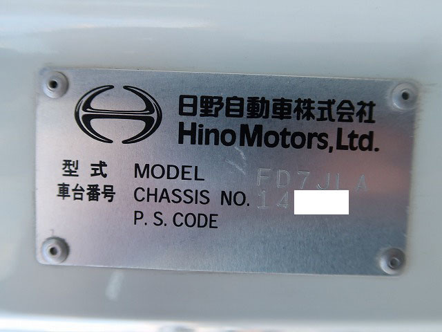 中古トラック 日野クレーン付平ボディ ＃13