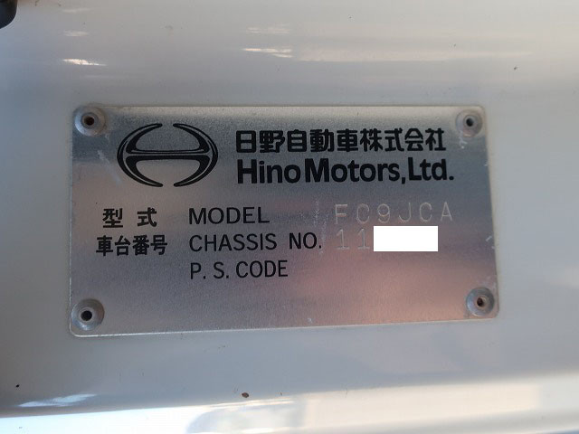 中古トラック 日野深ダンプ ＃13