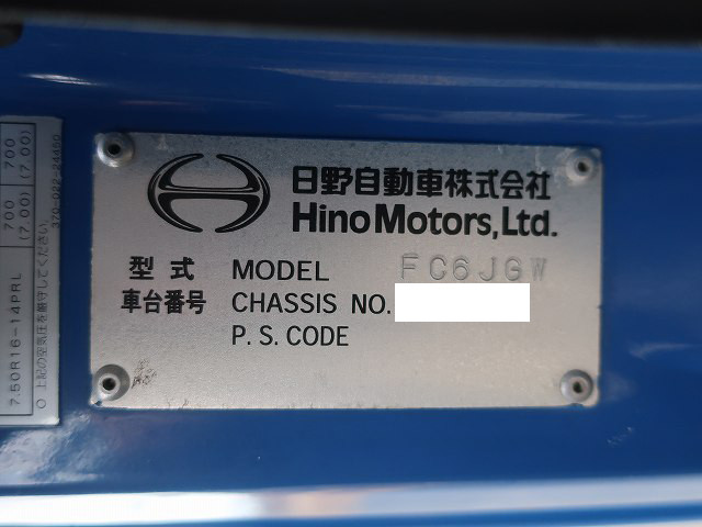 中古トラック 日野高所作業車 ＃13