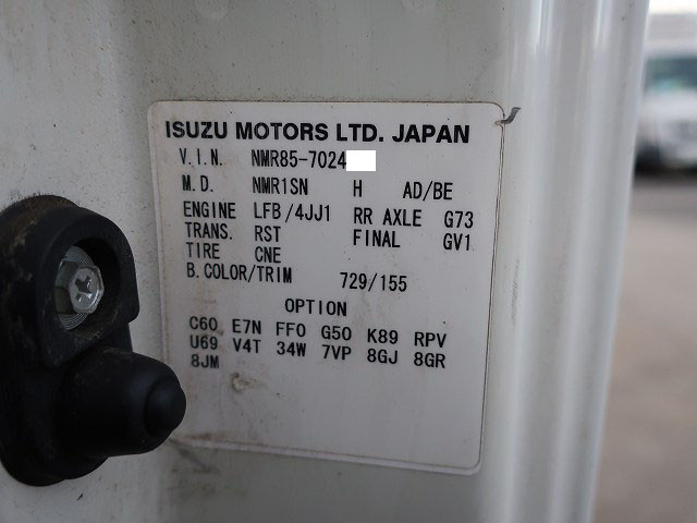 中古トラック いすゞアルミバン ＃10