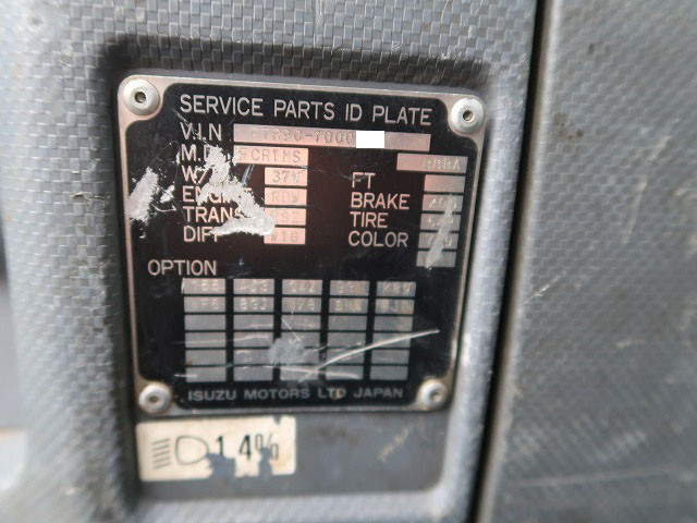 中古トラック いすゞアームロール #9