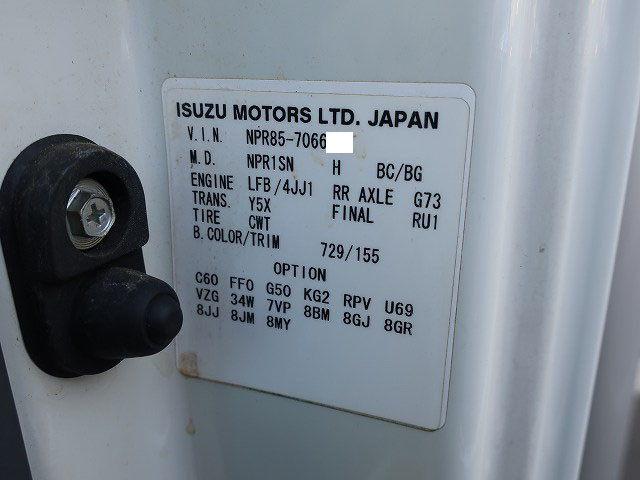 中古トラック いすゞアルミバン #11