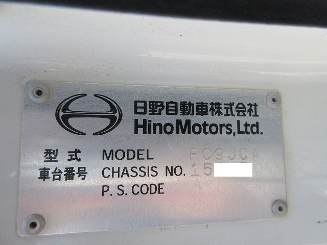 中古トラック 日野深ダンプ #12