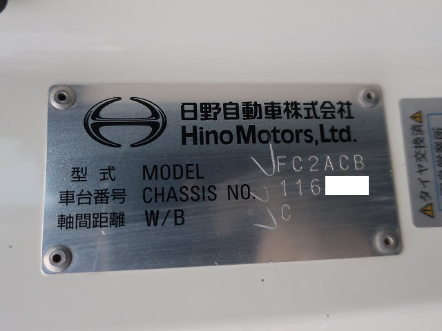 中古トラック 日野ダンプ #12