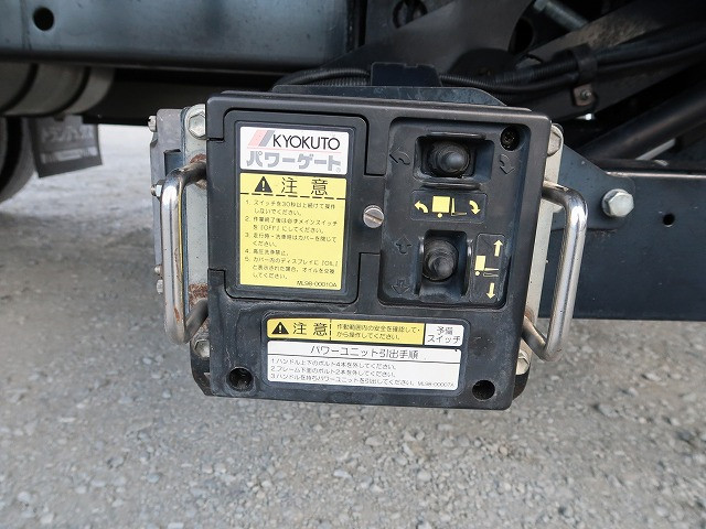 中古トラック 日野アルミウィング ＃12