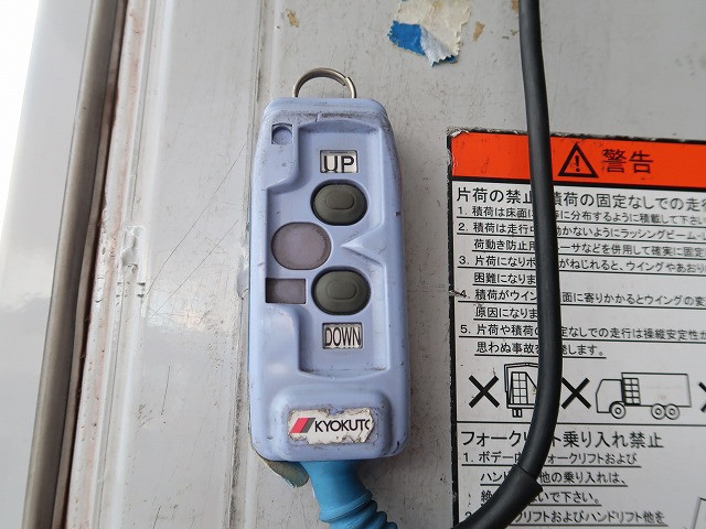 中古トラック 日野アルミウィング #9