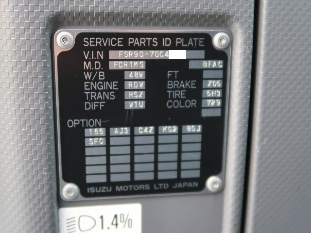 中古トラック いすゞアルミウィング ＃11