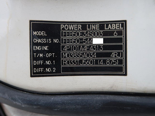 中古トラック 三菱ふそうアルミバン ＃12